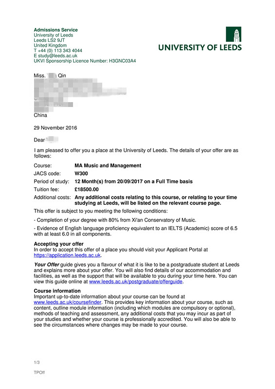 恭喜秦同学顺利拿到LEEDS OFFER