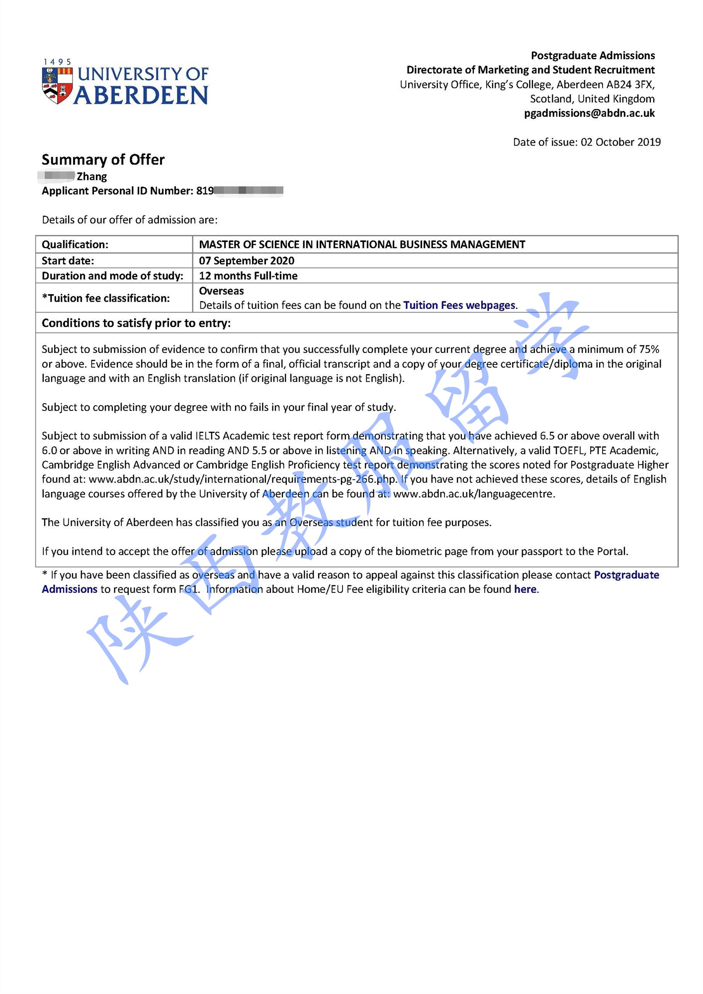 恭喜张同学获得英国阿伯丁大学硕士录取通知书